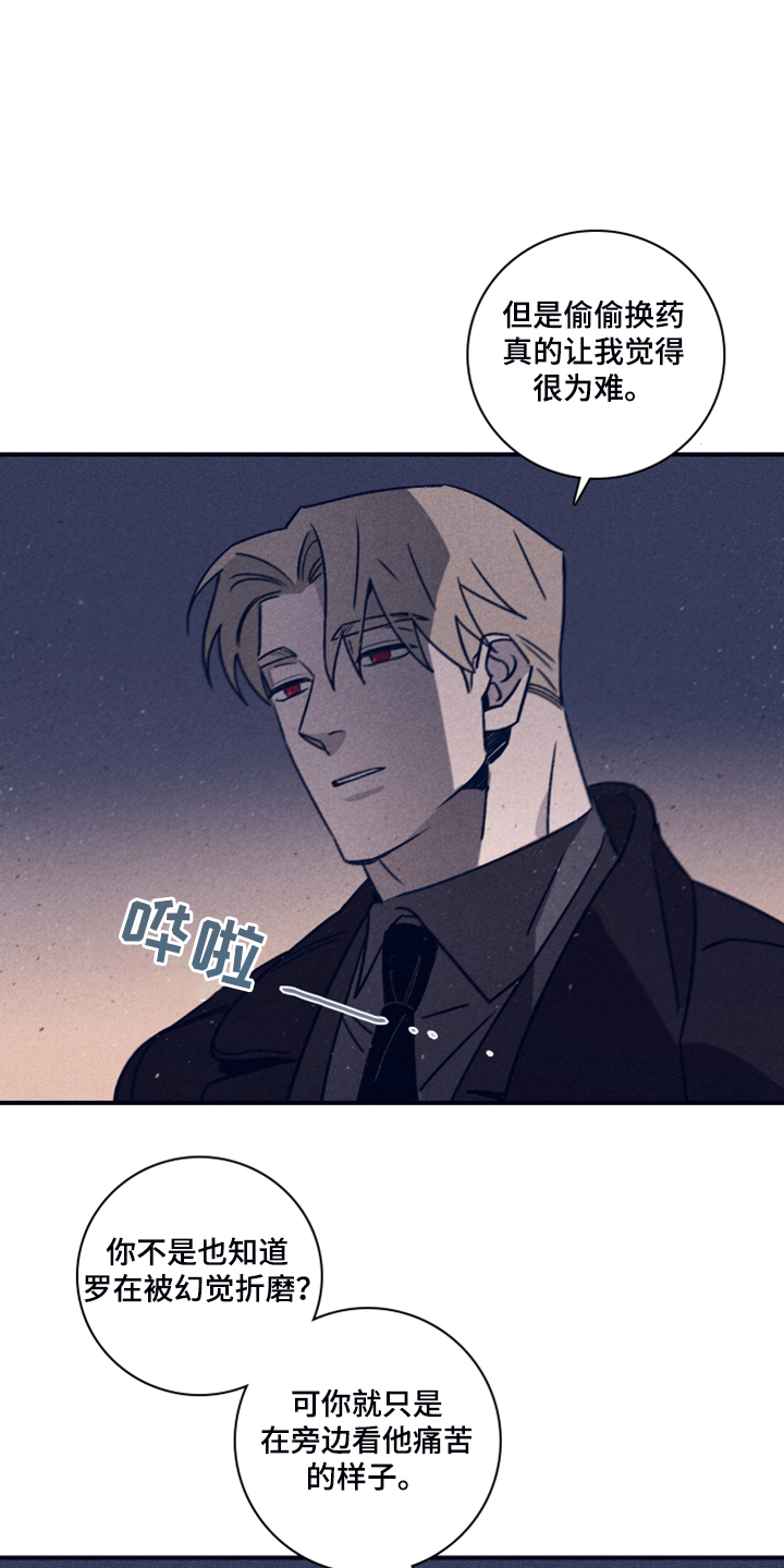 第78话11