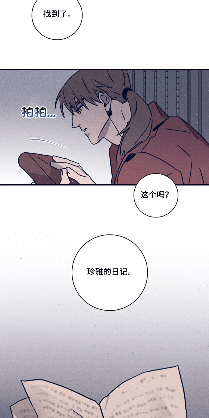 第78话2