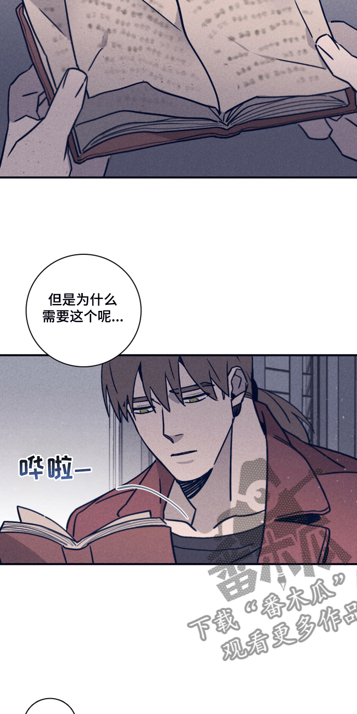 第78话3