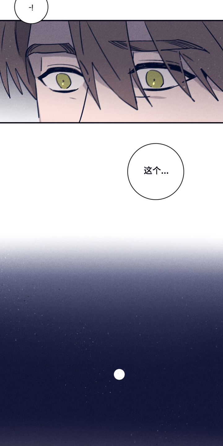 第78话4