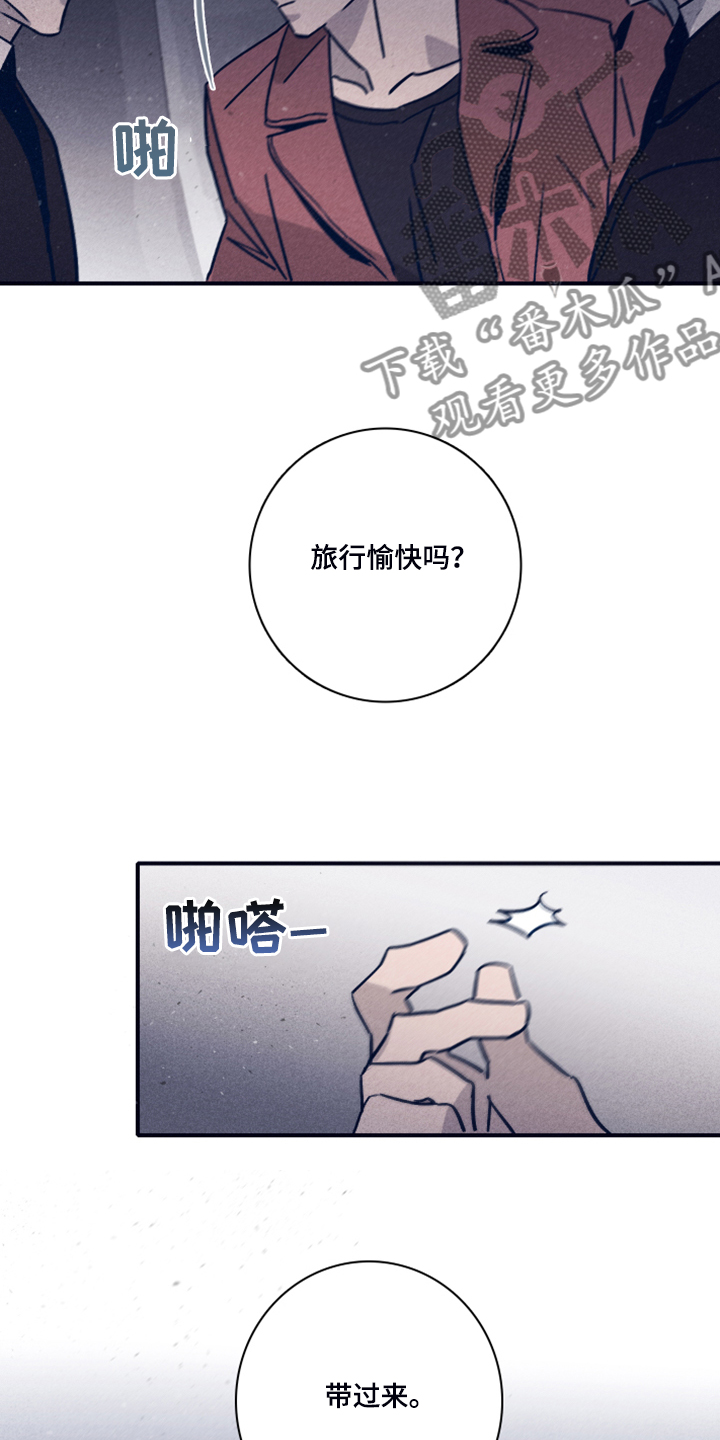 第78话7