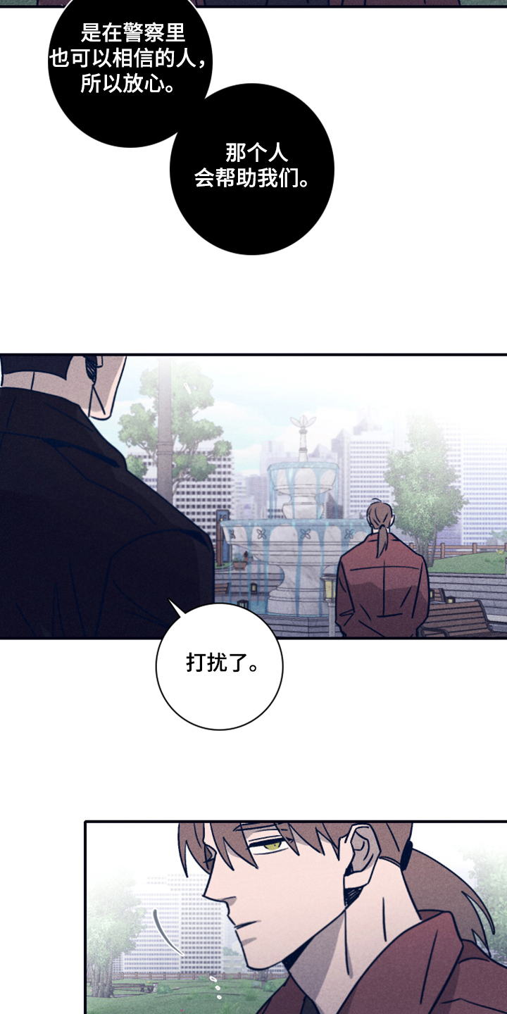 第77话1