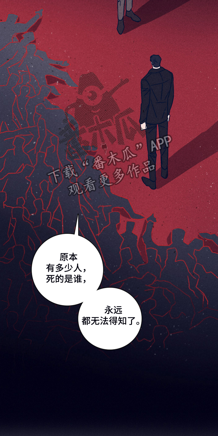 第77话11