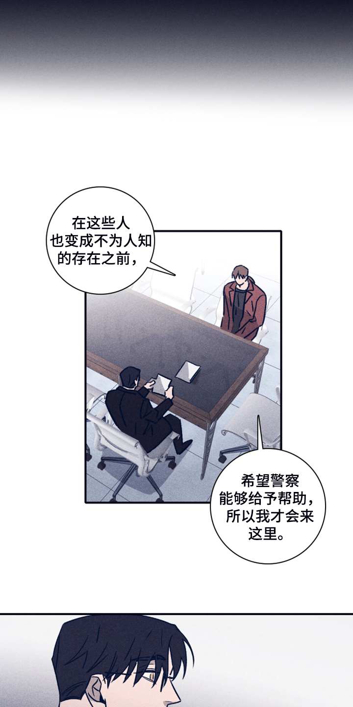 第77话12