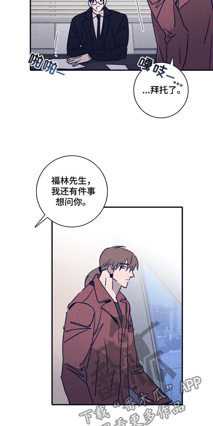 第77话14