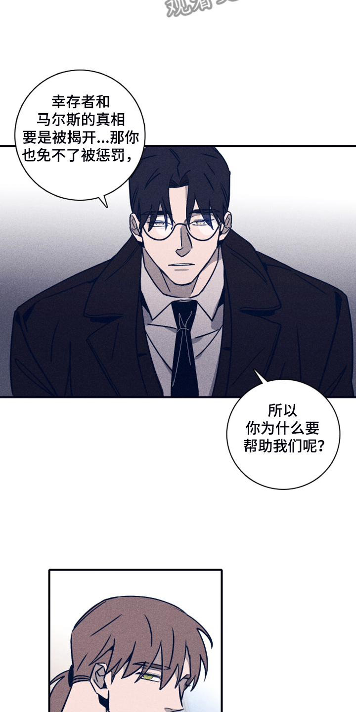 第77话15