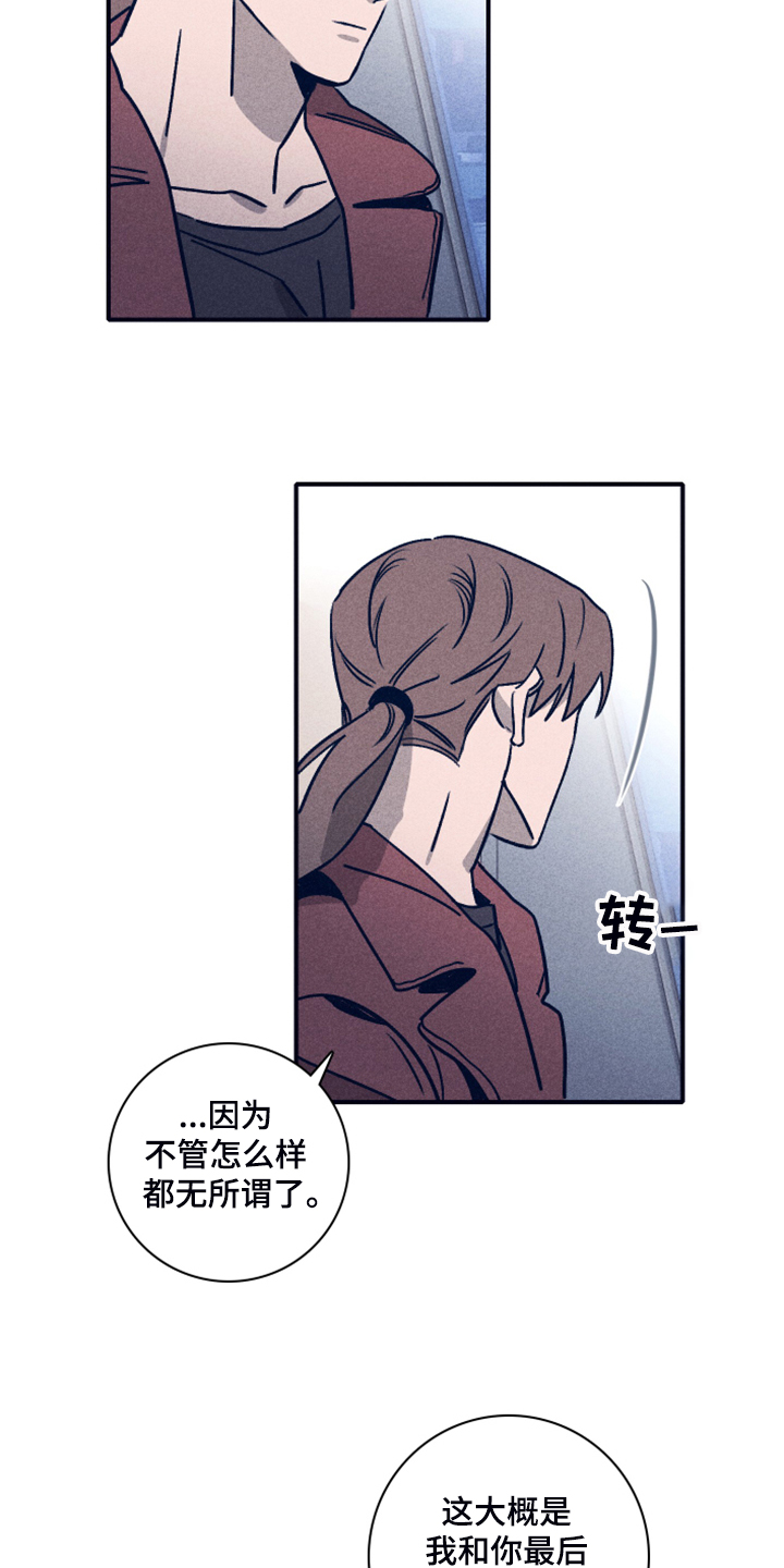 第77话16