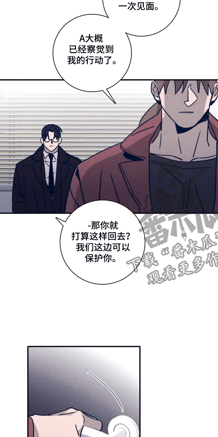 第77话17