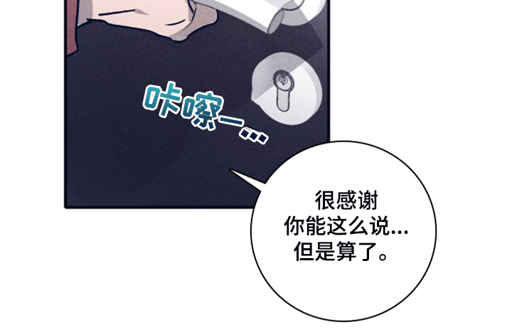 第77话18