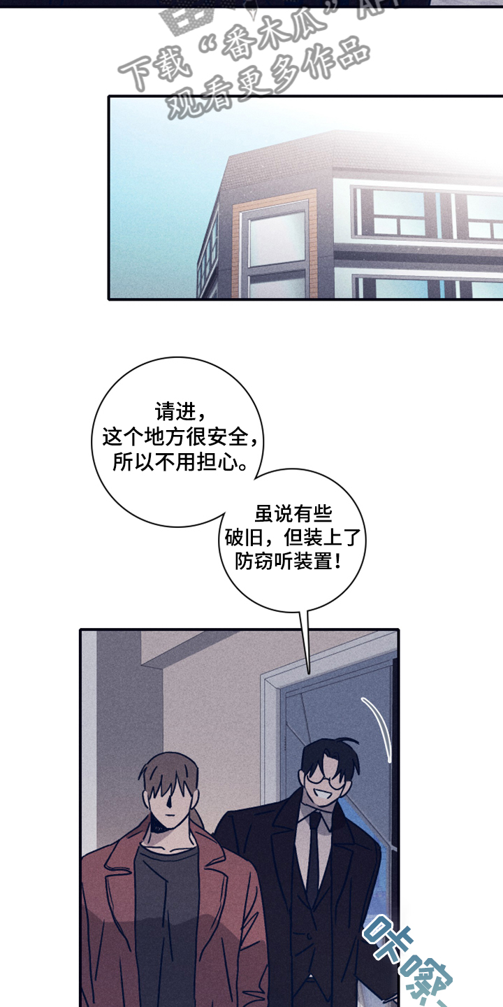第77话3