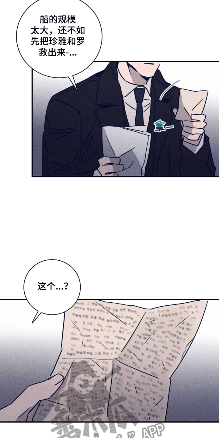 第77话7