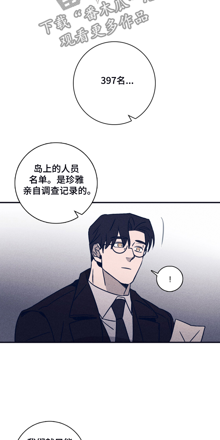 第77话8