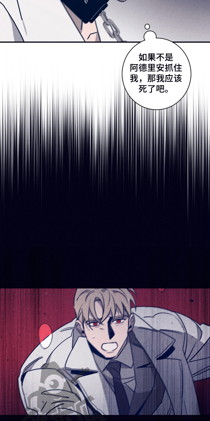 第76话13