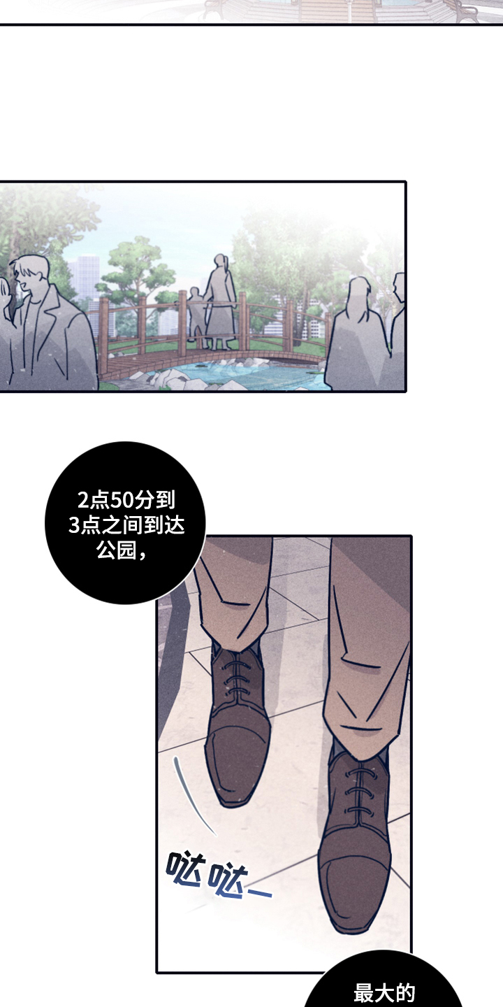第76话18
