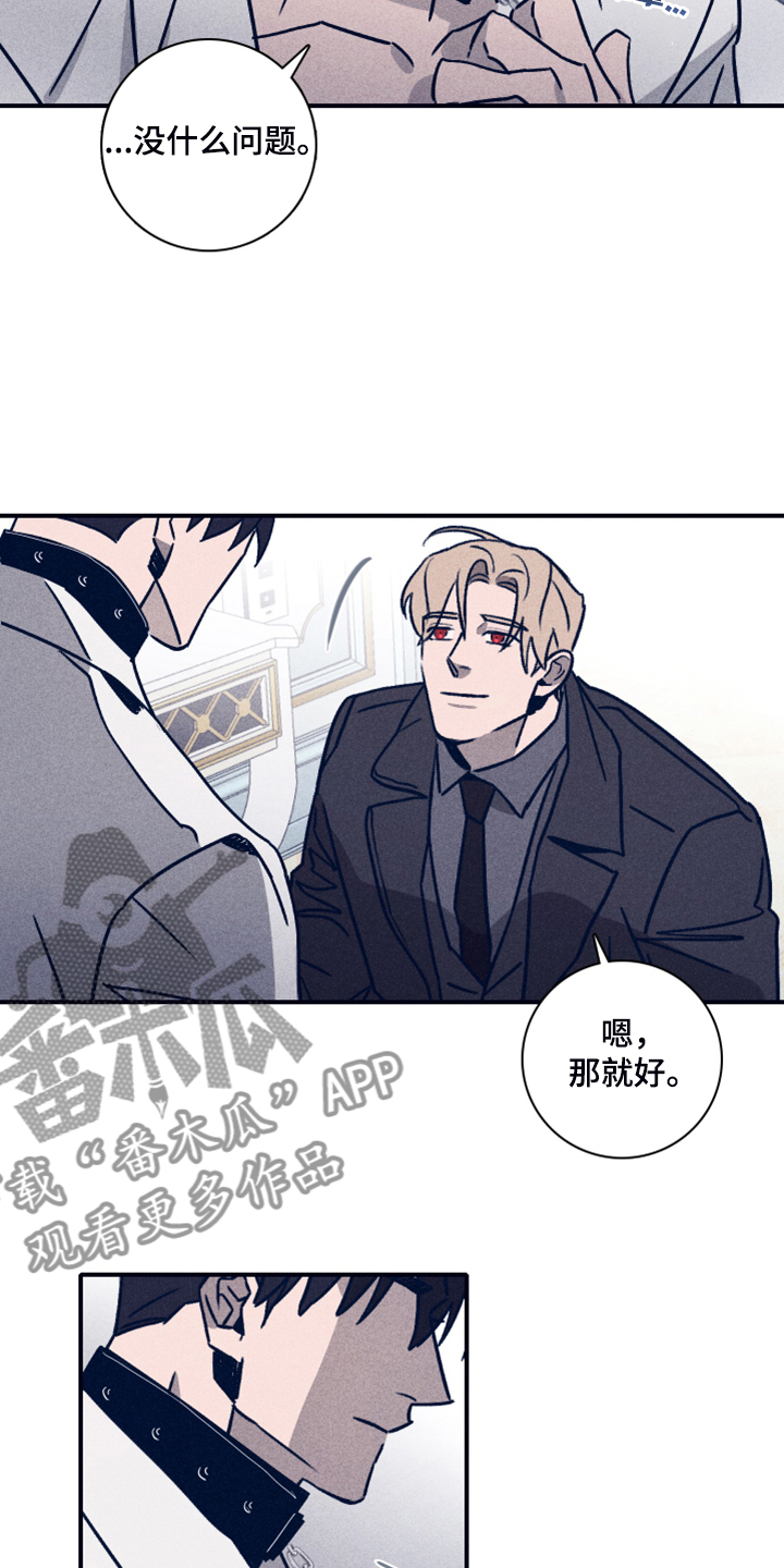 第76话2