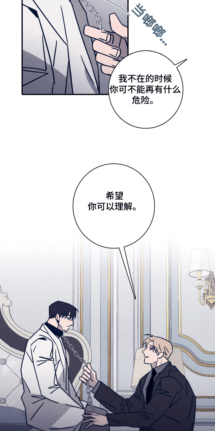 第76话3