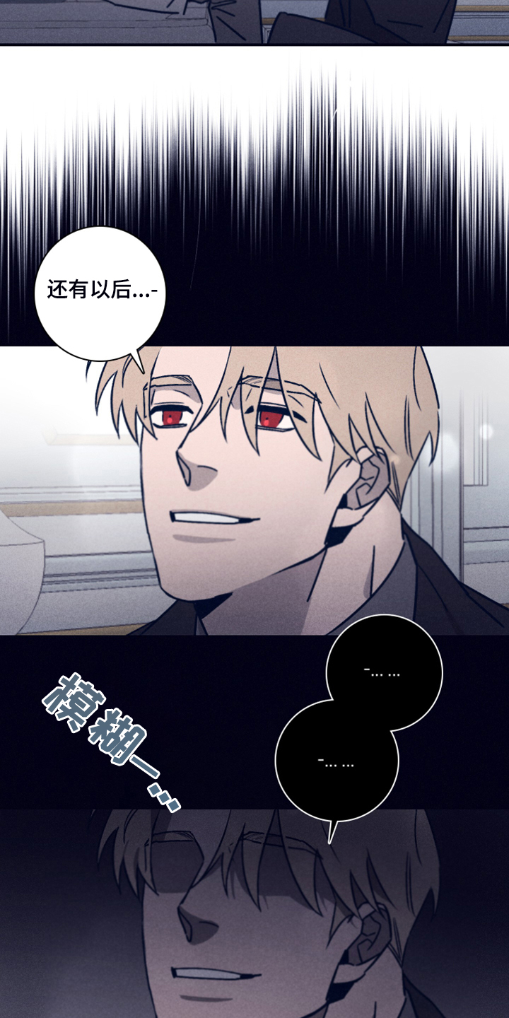 第76话4