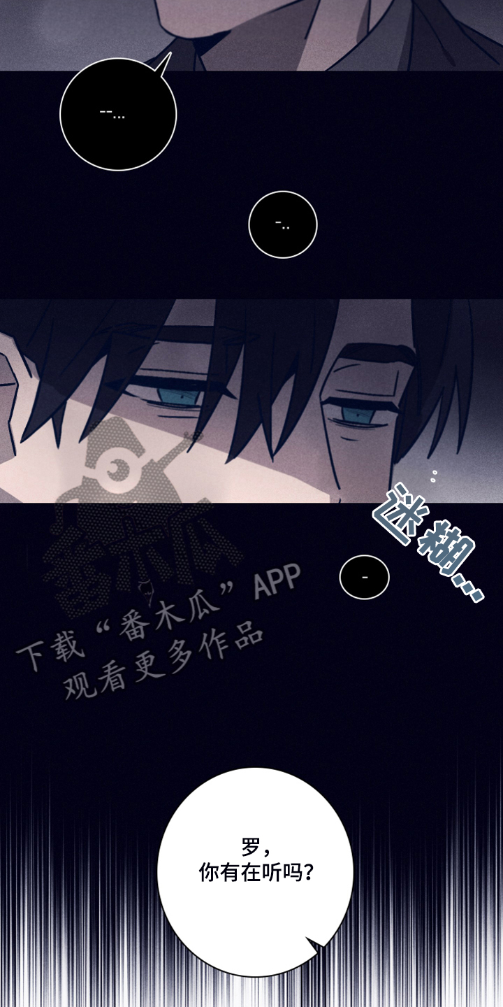 第76话5