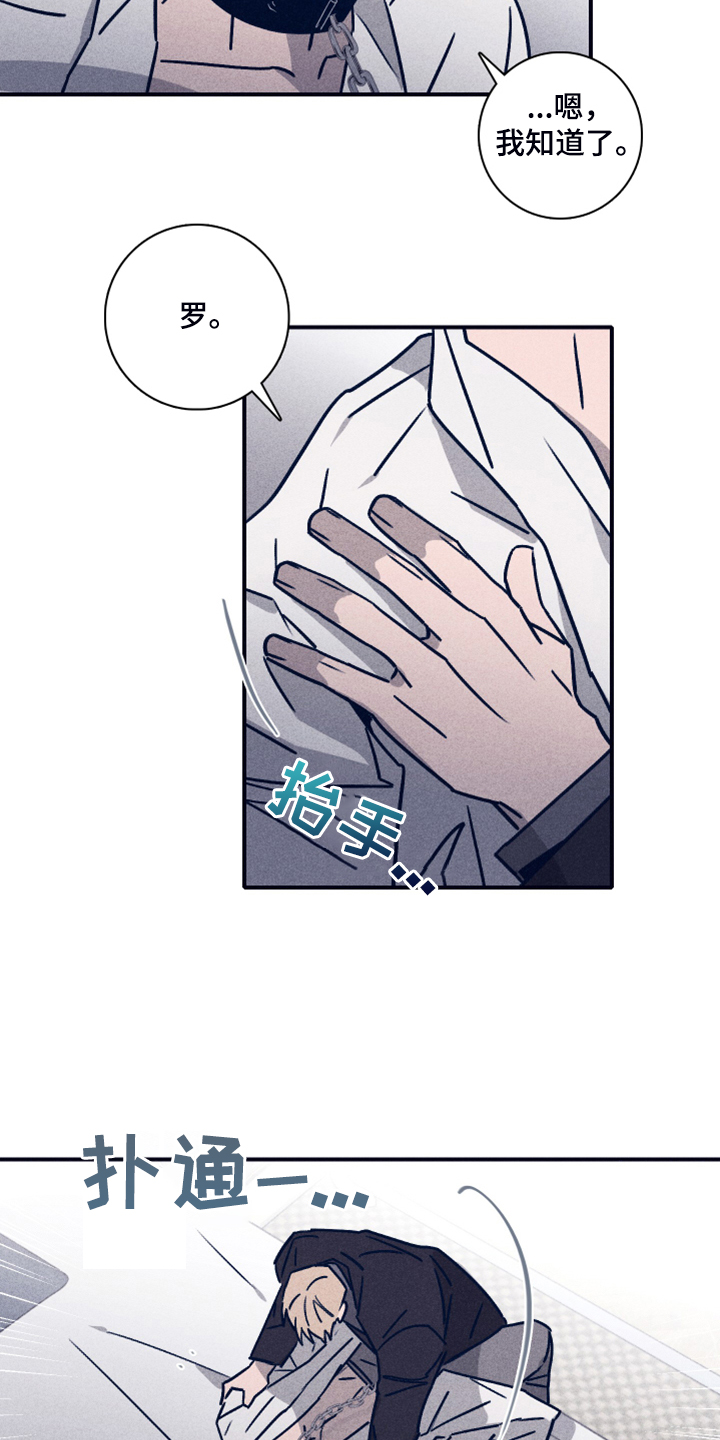 第76话7