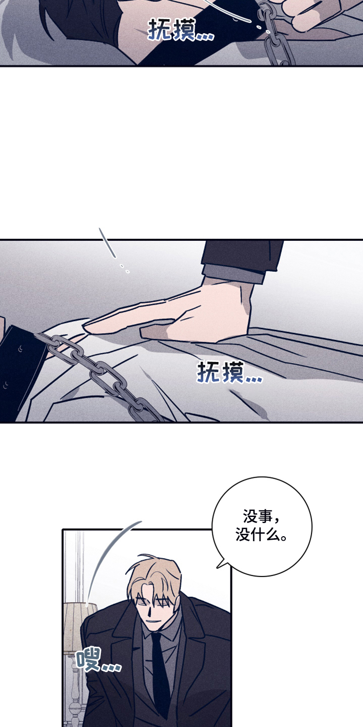 第76话9