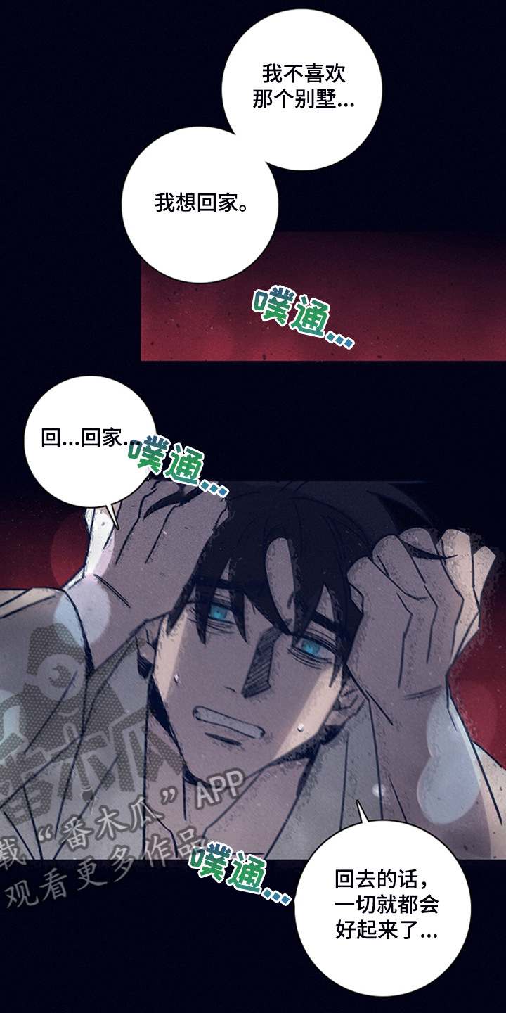 第75话1