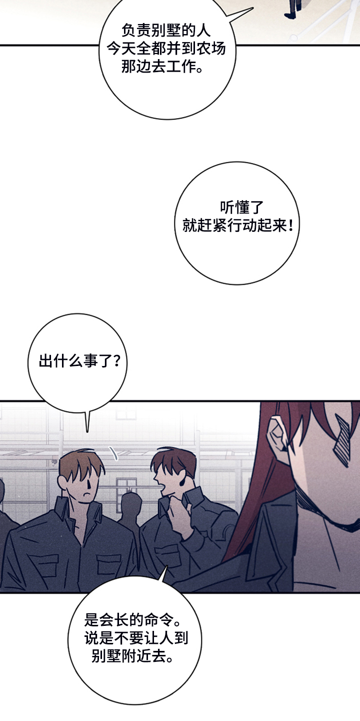 第75话12
