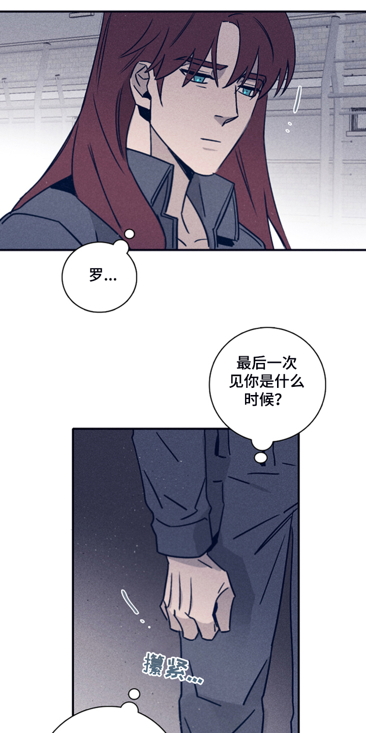 第75话13