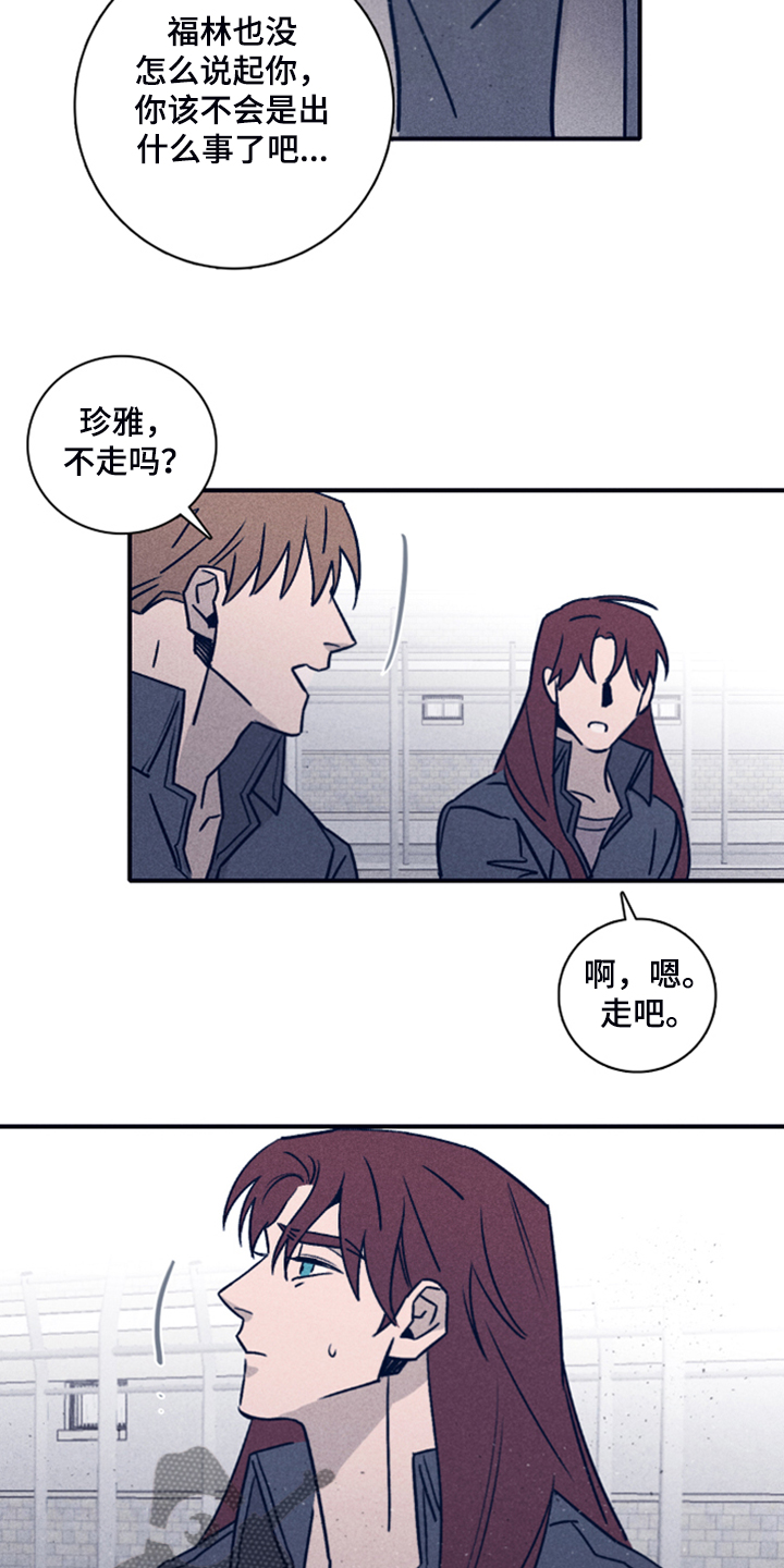 第75话14