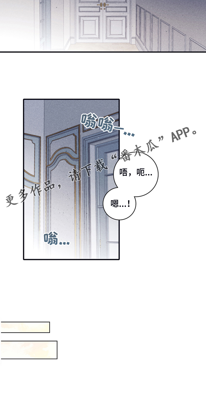 第75话16