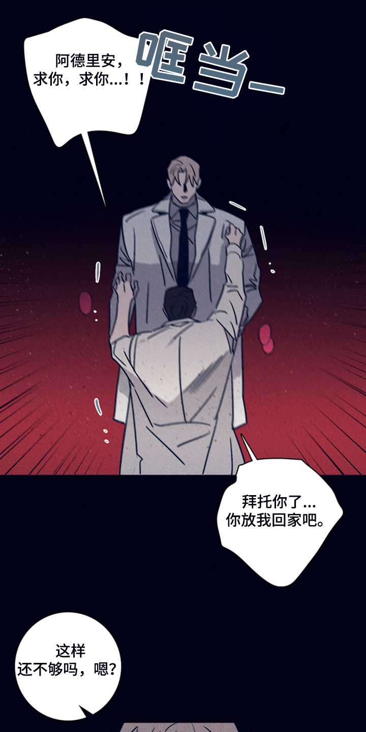 第75话2