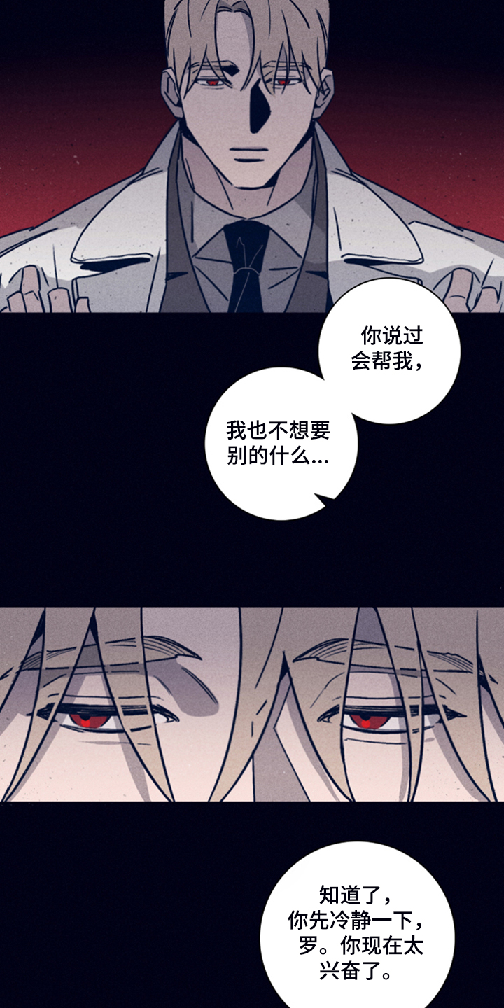 第75话3