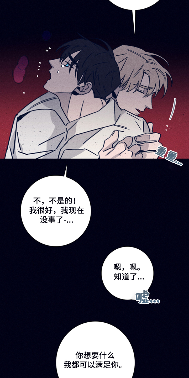 第75话4