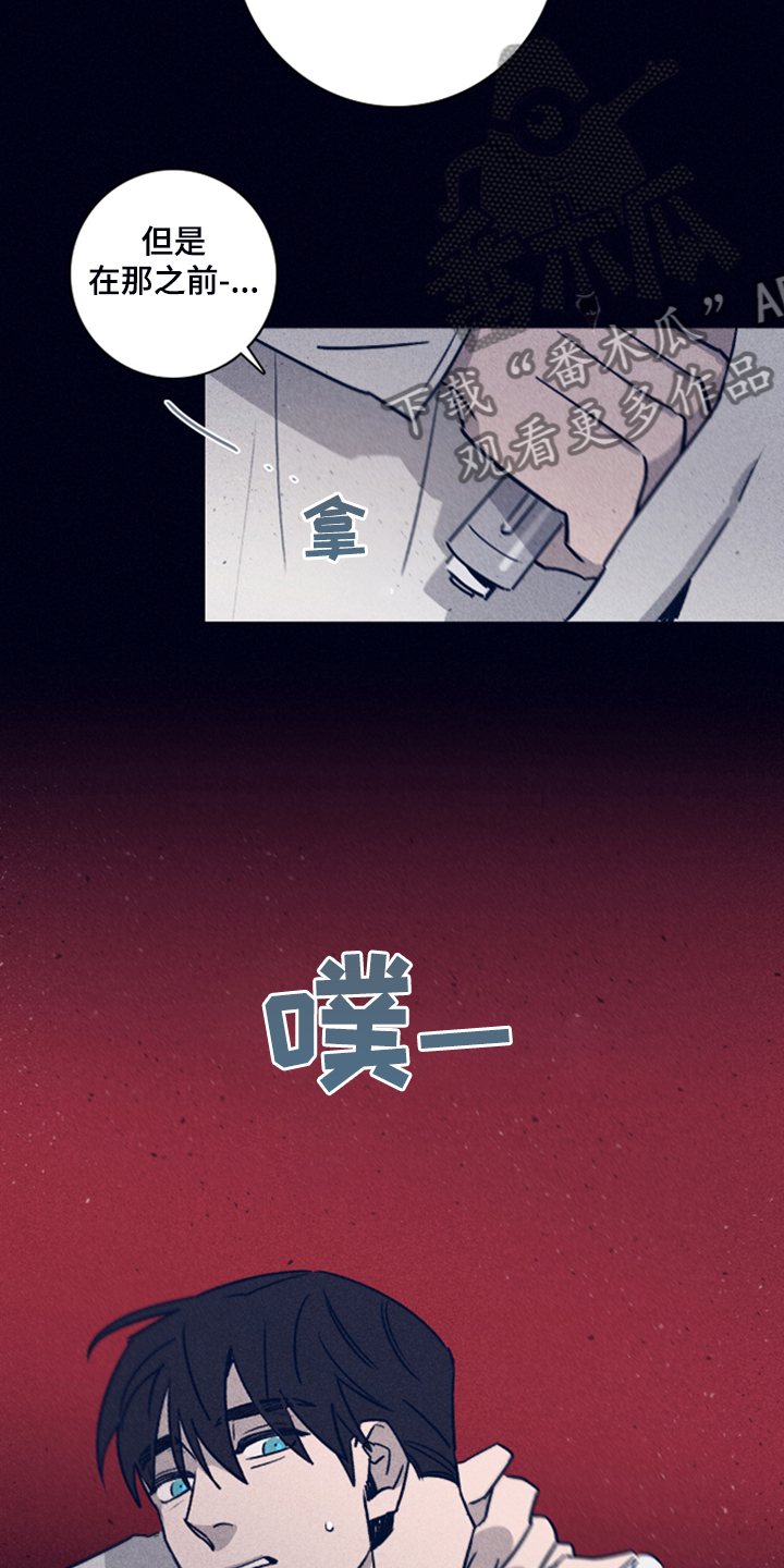 第75话5