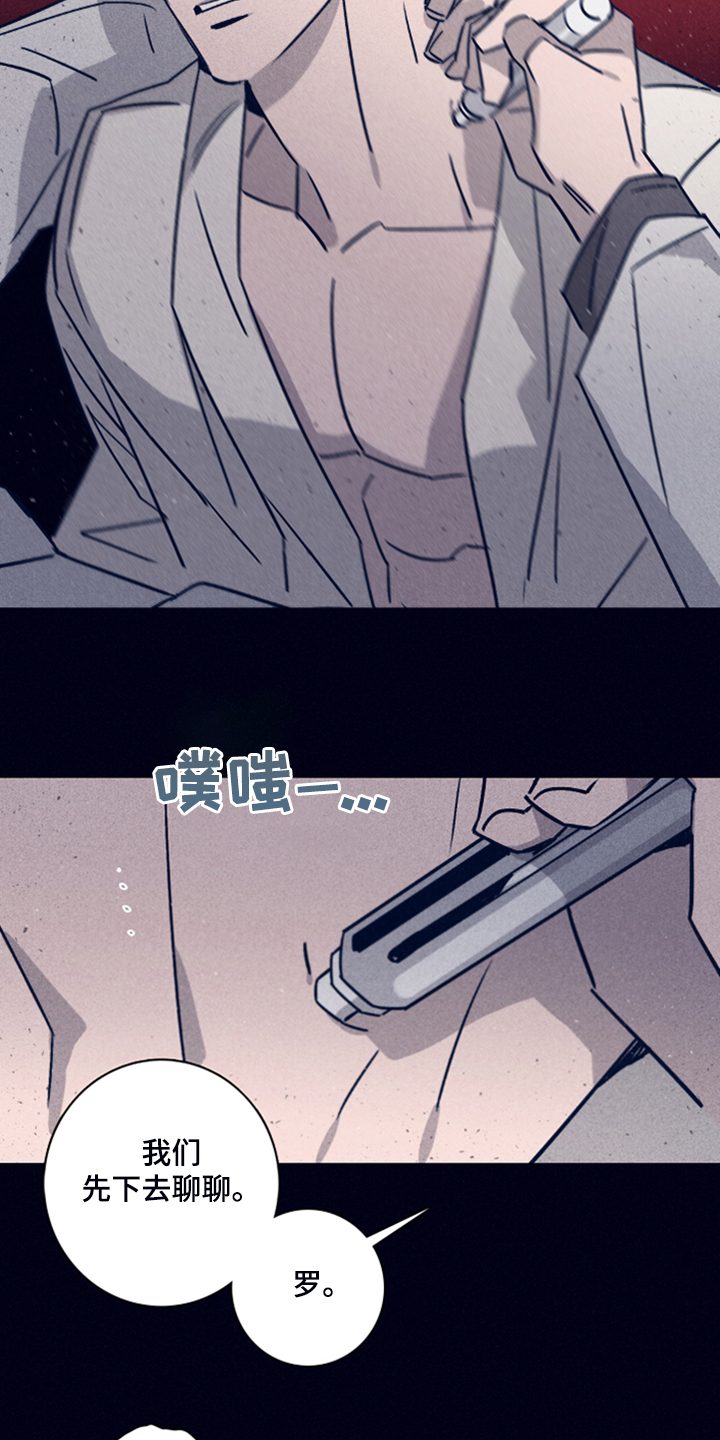 第75话6