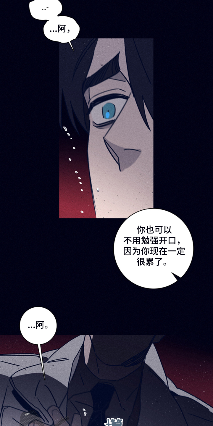 第75话7