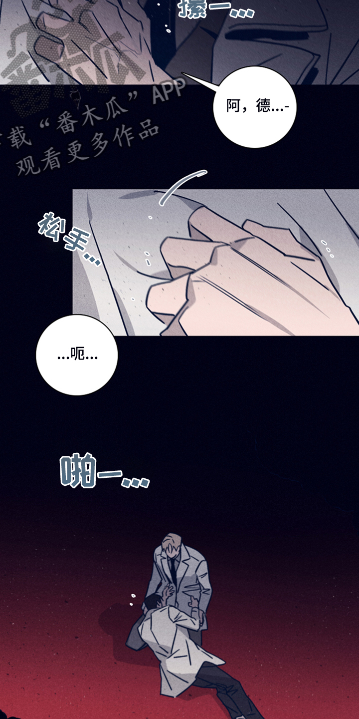 第75话8