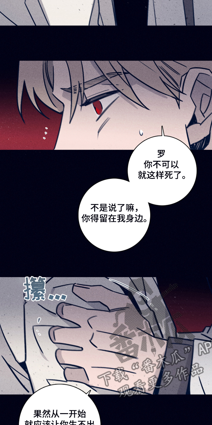 第74话11