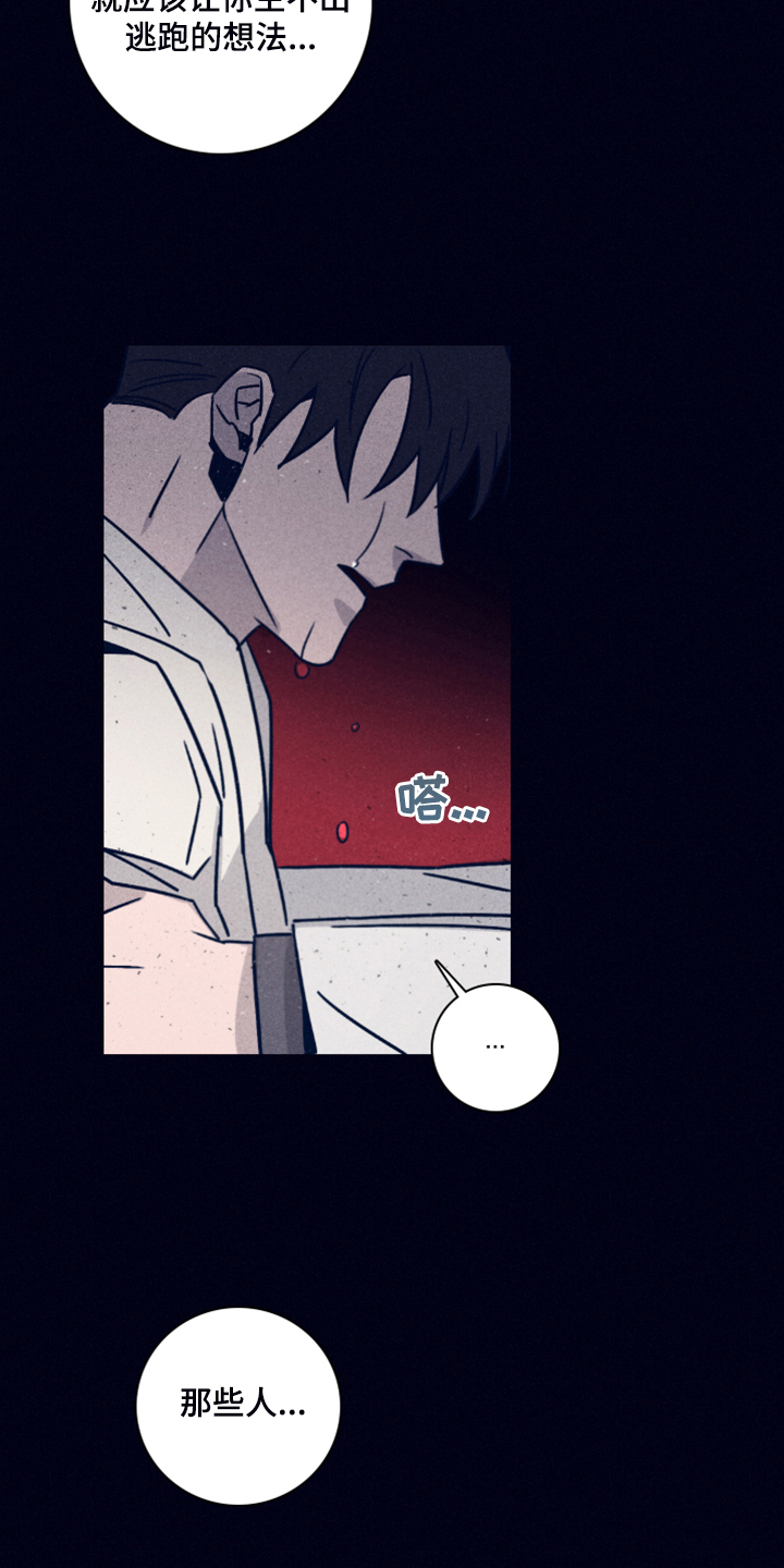 第74话12