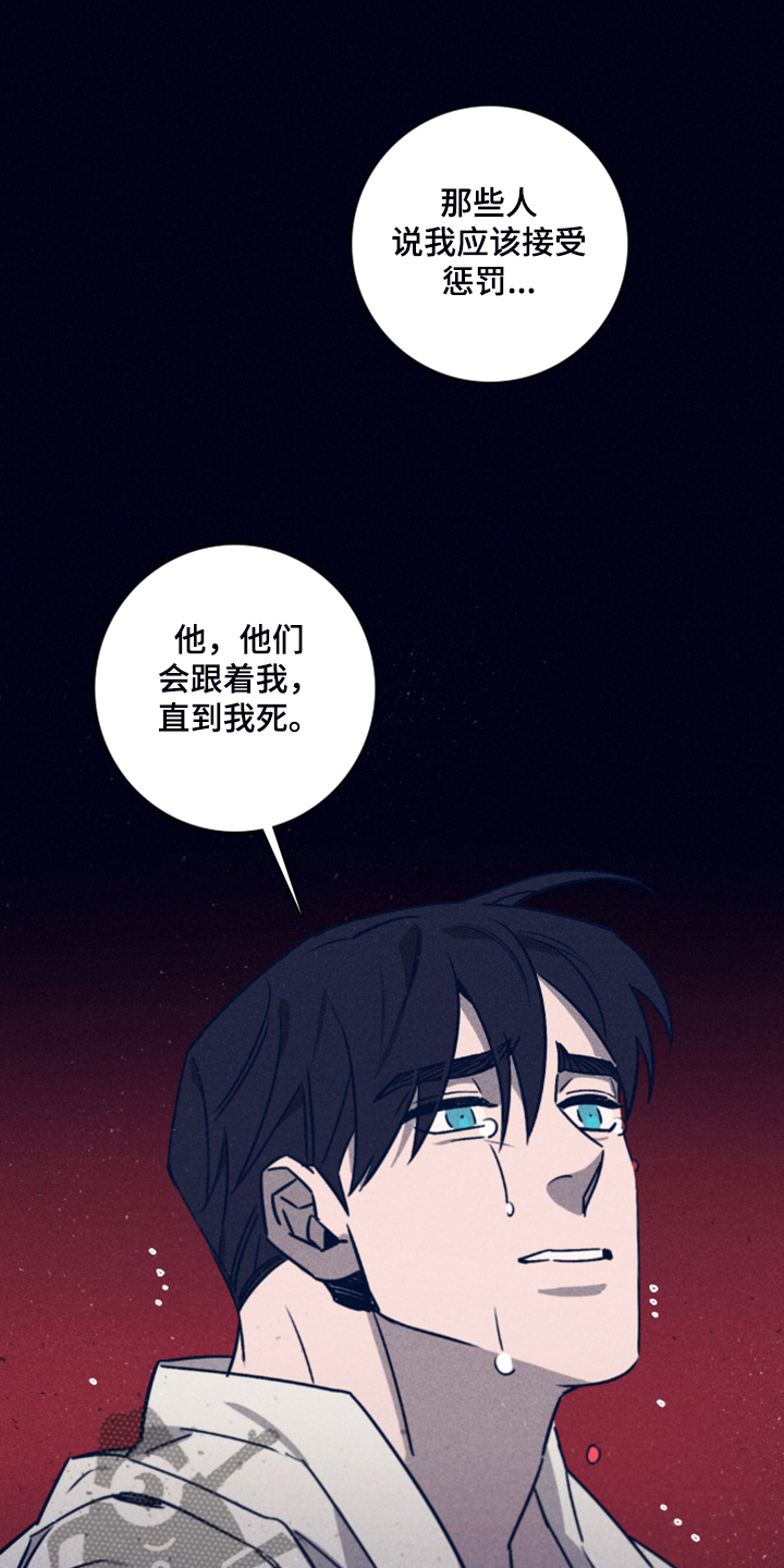 第74话13