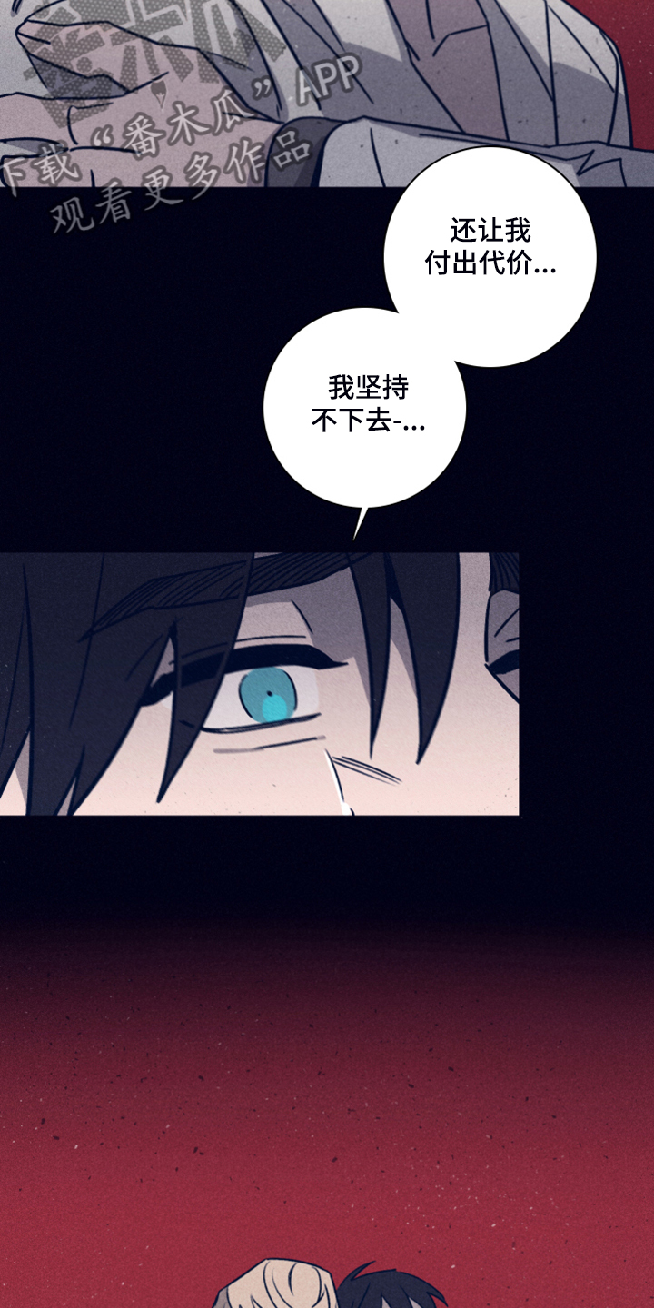 第74话14