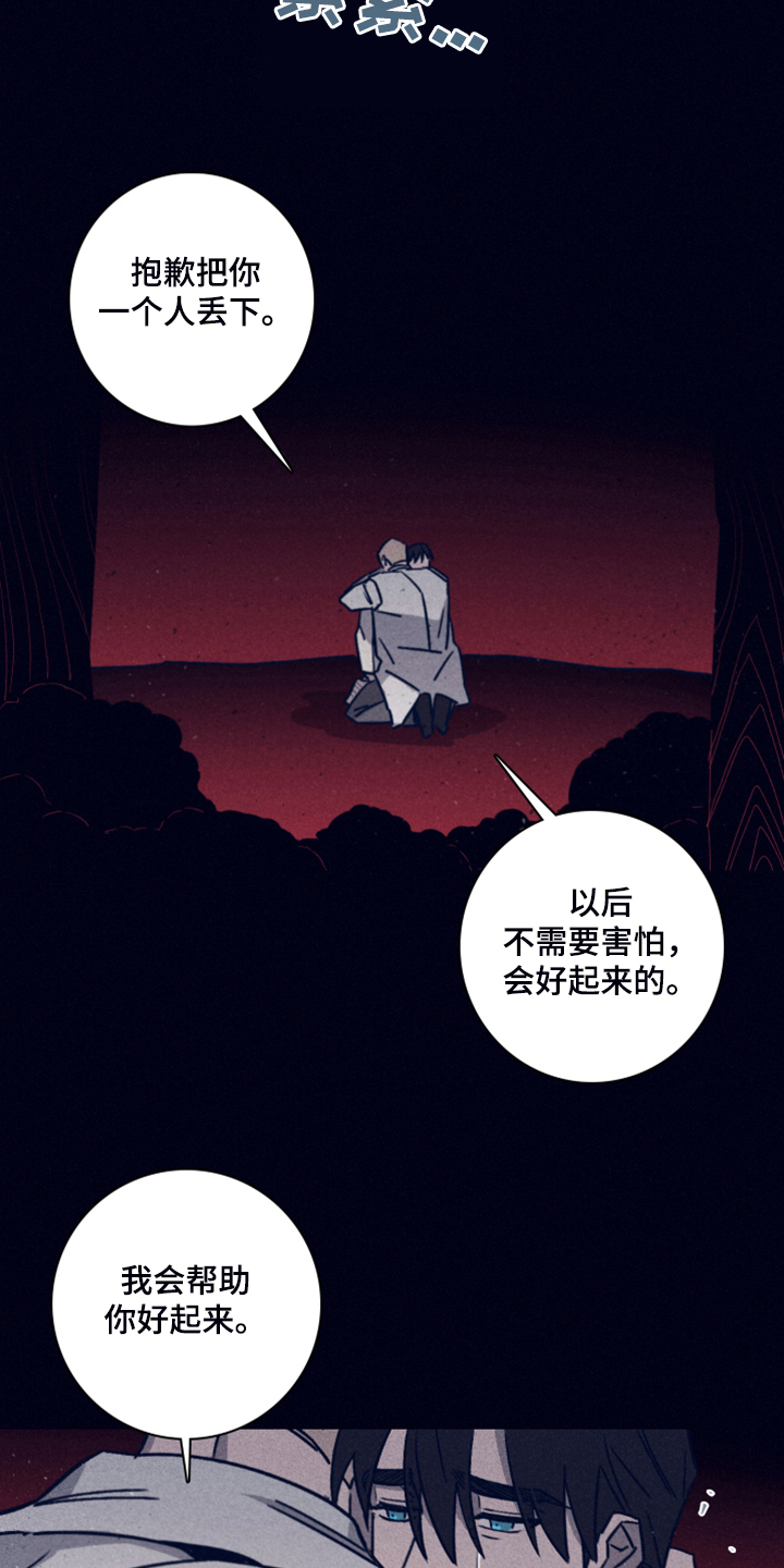 第74话16