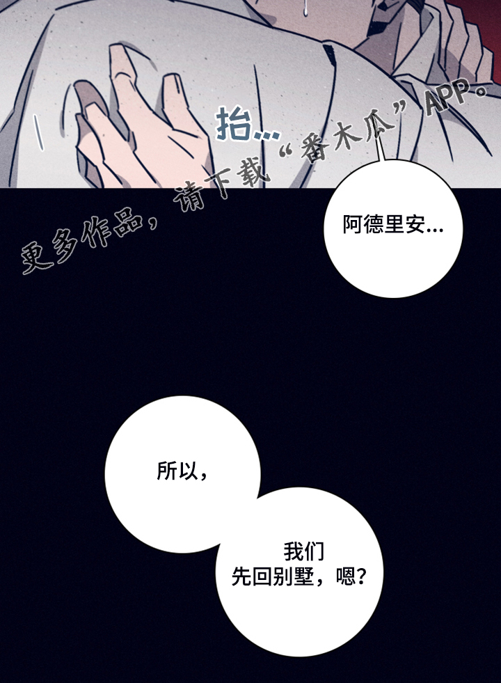第74话17