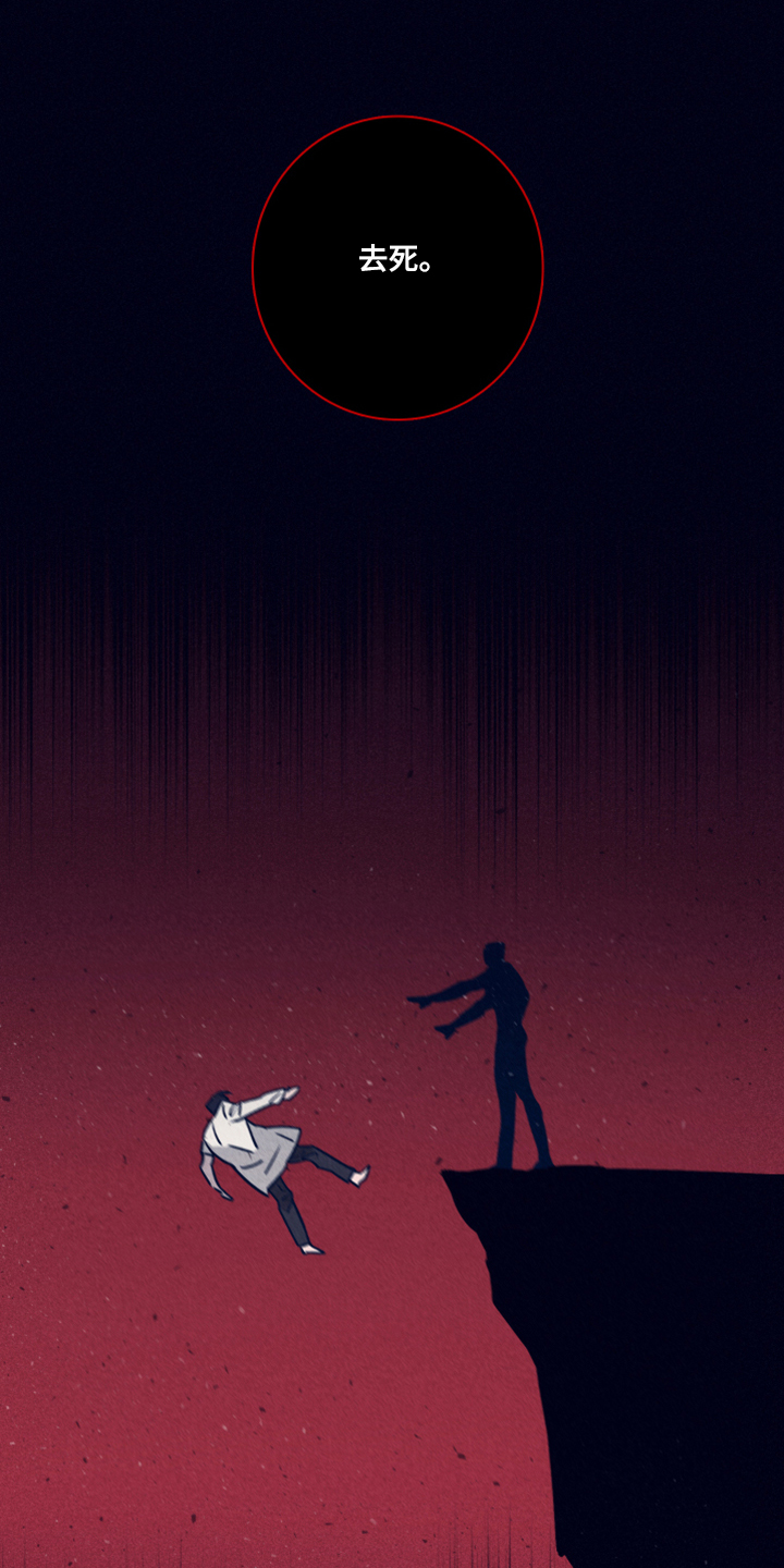第74话3