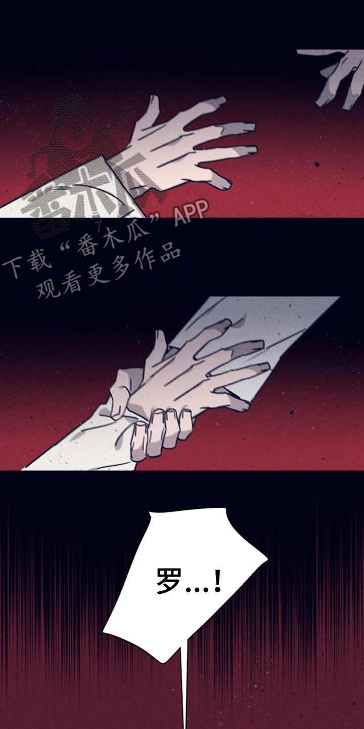 第74话5