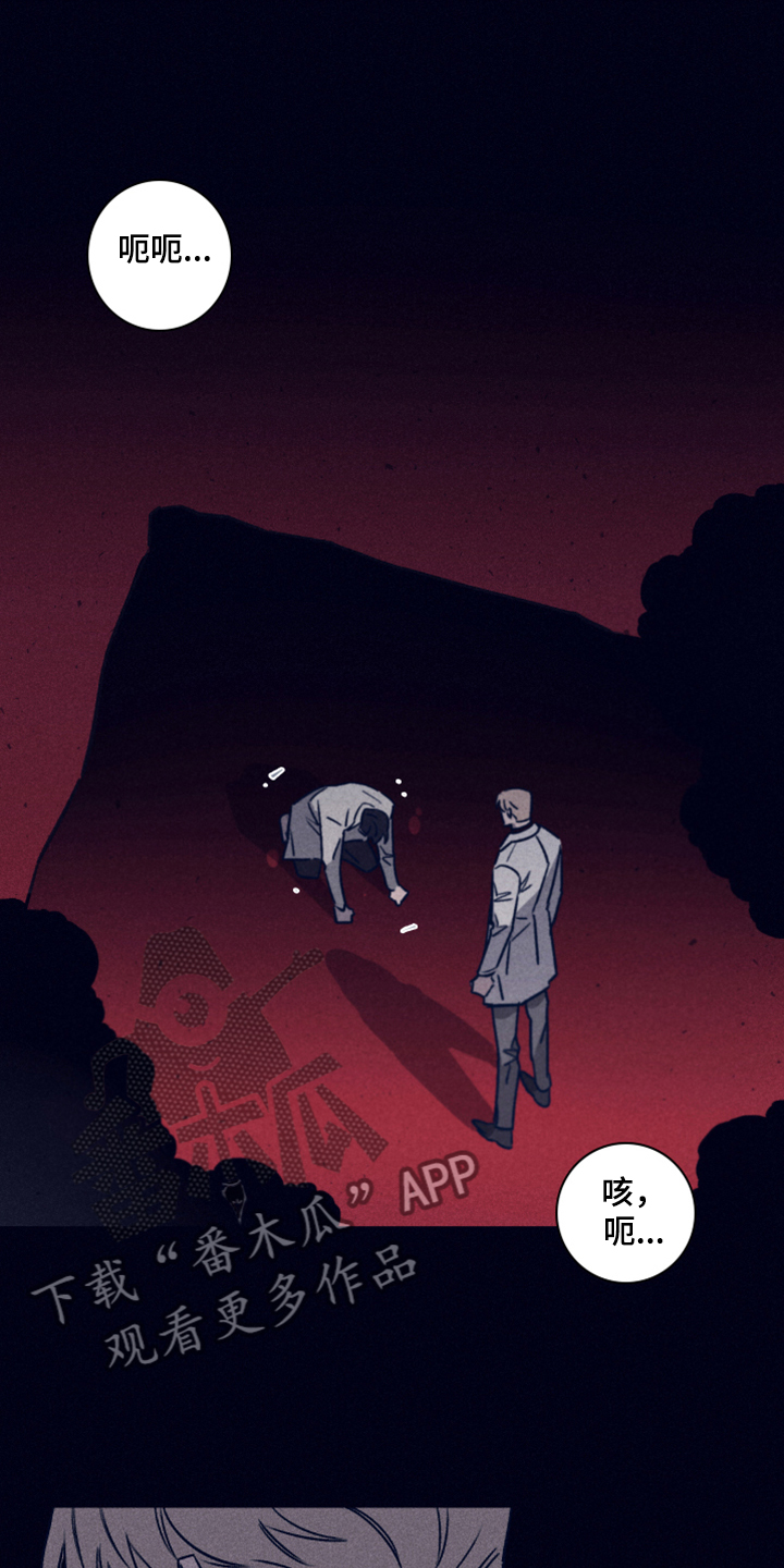 第74话8