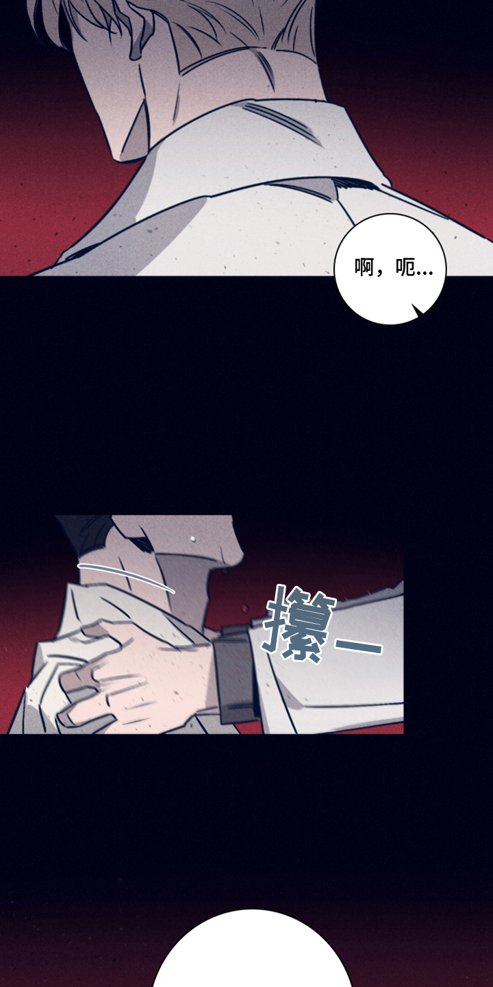 第74话9