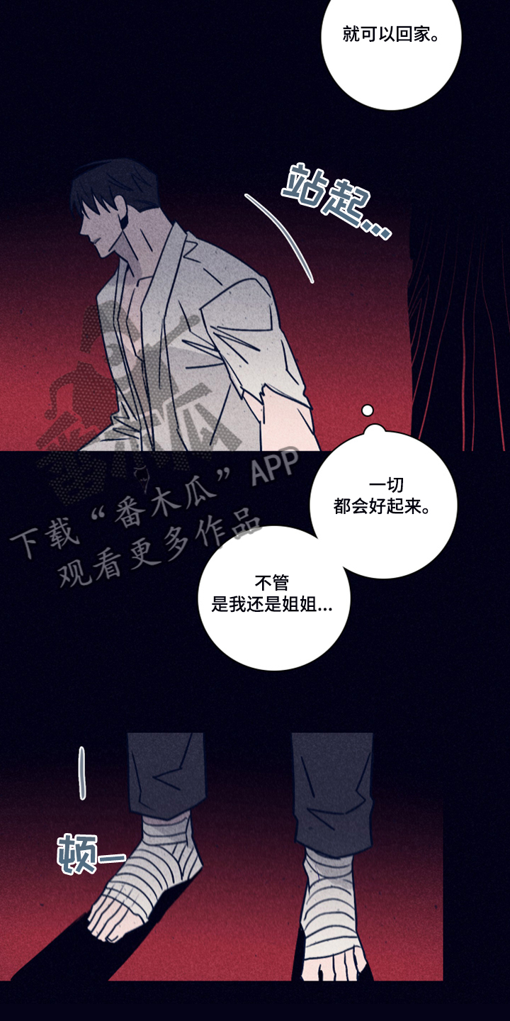 第73话1