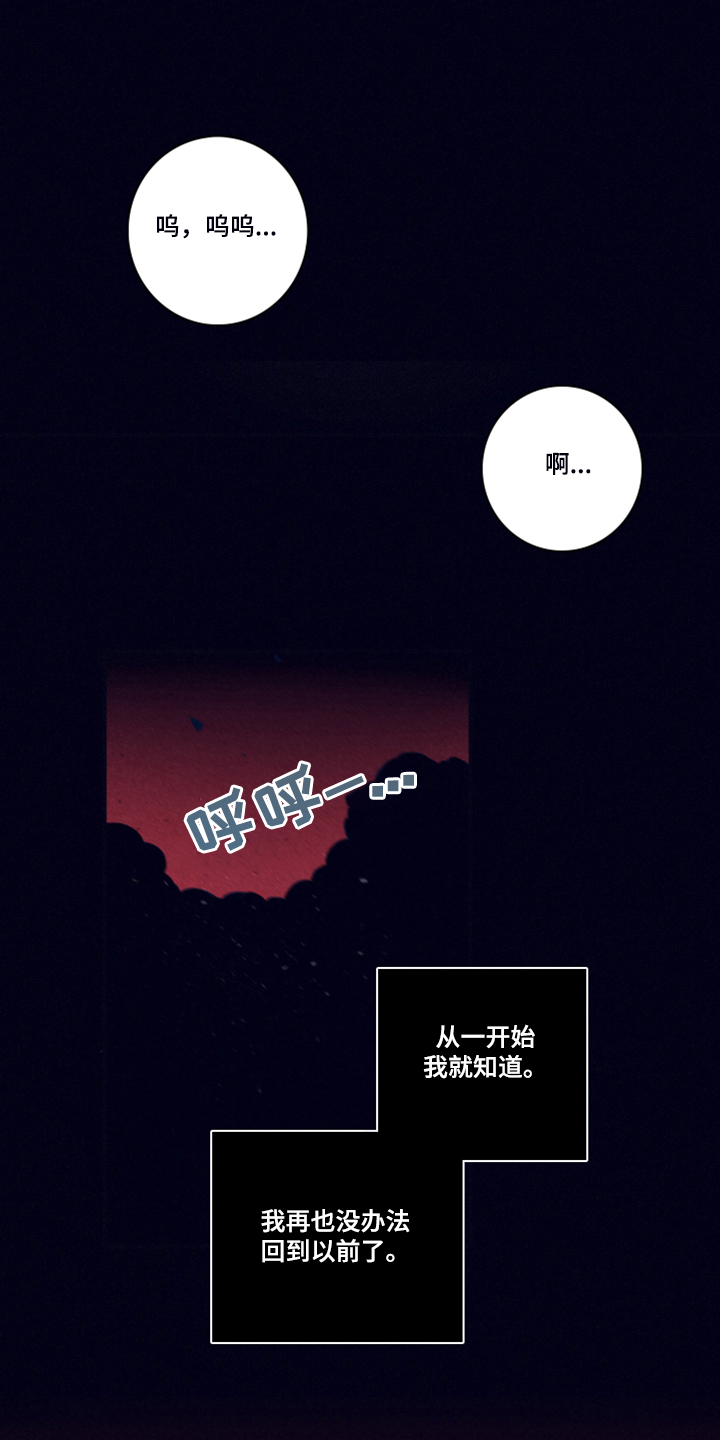 第73话10