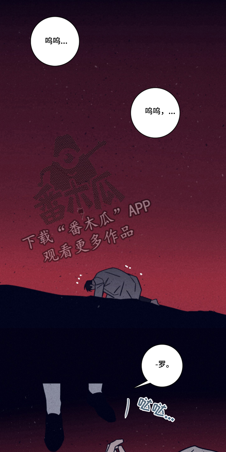 第73话11