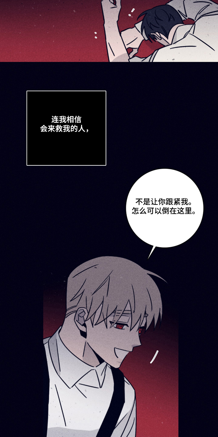 第73话12